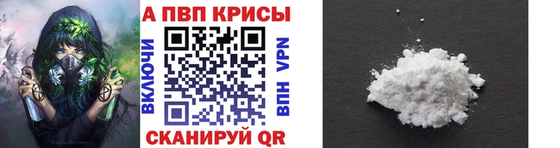 Как найти закладки Дыгулыбгей ГЕРОИН  A PVP  МЕФ  Каннабис 