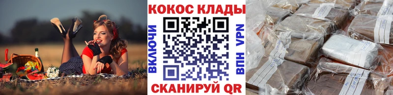 hydra онион  Дыгулыбгей  КОКАИН Колумбийский 