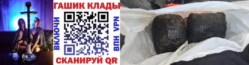 ГАШИШ 40% ТГК  Дыгулыбгей 