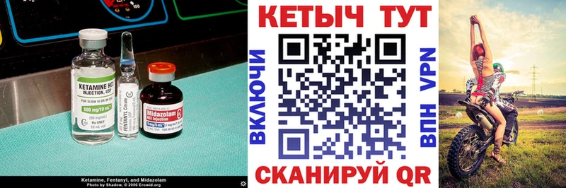 магазин    Дыгулыбгей  Кетамин VHQ 