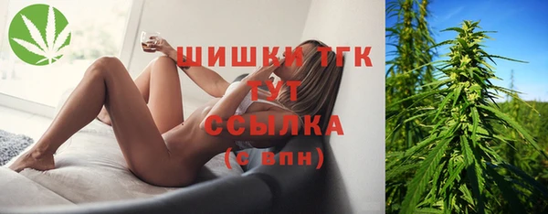 бутират Балабаново