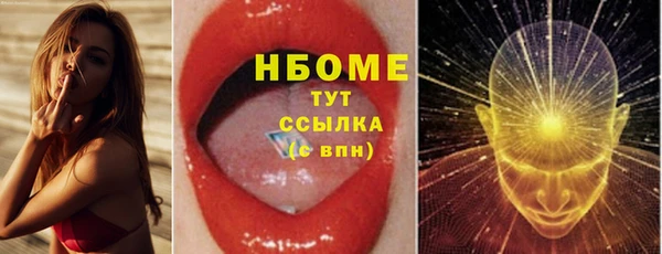 амфетамин Балахна