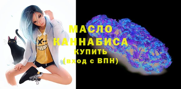 мет Баксан