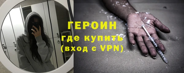 амфетамин Балахна