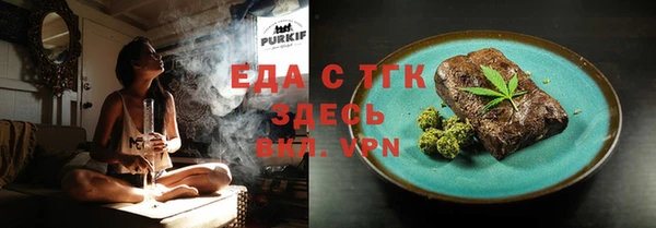 бутират Балабаново