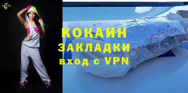 мет Баксан