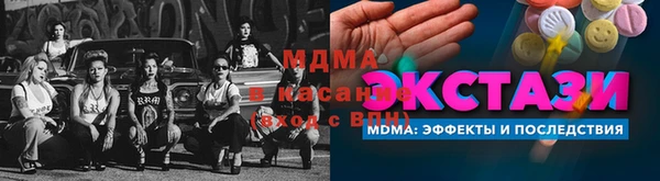 амфетамин Балахна