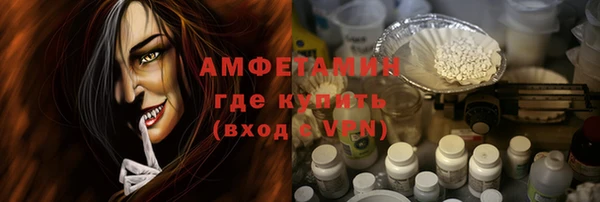 амфетамин Балахна