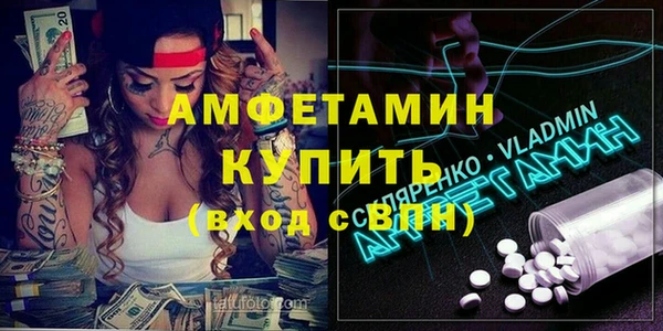 амфетамин Балахна