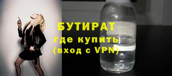 мет Баксан