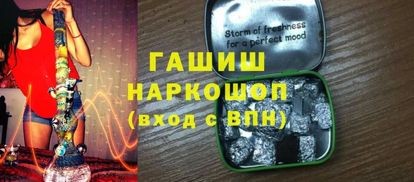 амфетамин Балахна