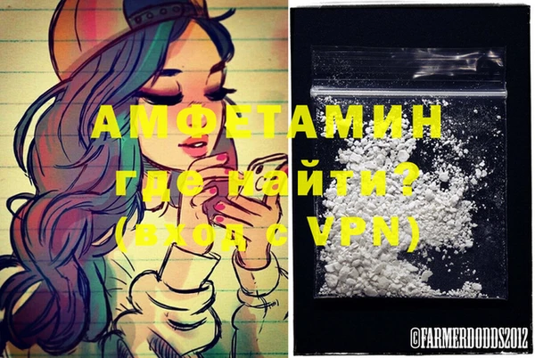 бутират Балабаново