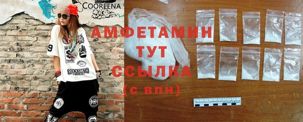 мет Баксан