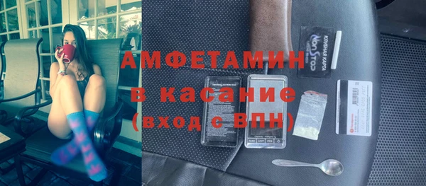 амфетамин Балахна