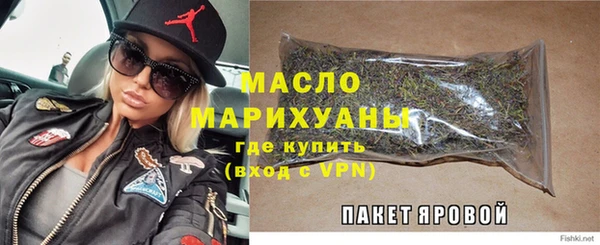 амфетамин Балахна