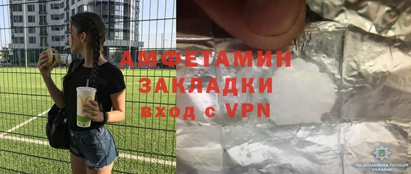 мет Баксан