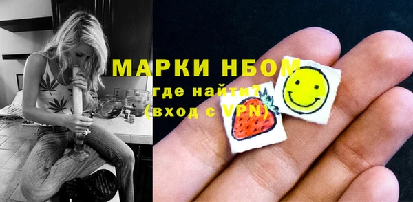 амфетамин Балахна