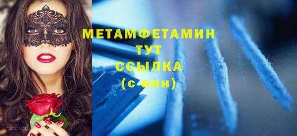 бутират Балабаново