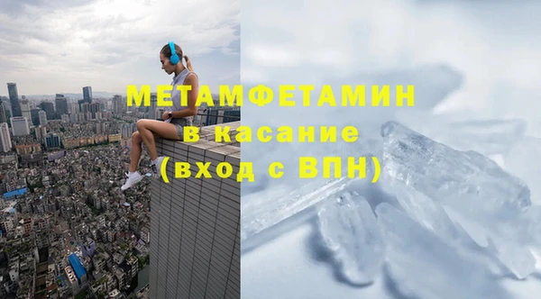 бутират Балабаново