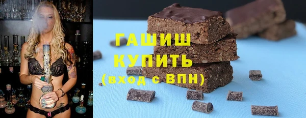 бутират Балабаново
