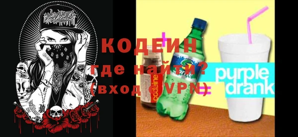 амфетамин Балахна