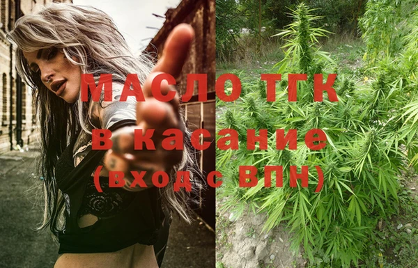 бутират Балабаново