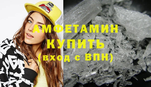 амфетамин Балахна