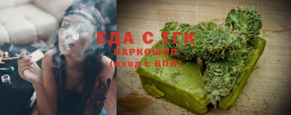 амфетамин Балахна