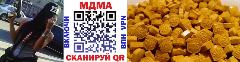 наркотики  Дыгулыбгей  мориарти телеграм  MDMA кристаллы 