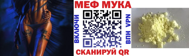 МЯУ-МЯУ VHQ Дыгулыбгей