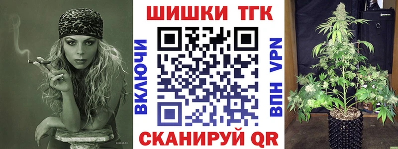 Шишки марихуана Ganja  маркетплейс наркотические препараты  Дыгулыбгей 